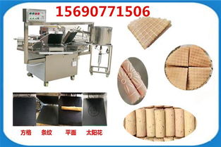 高薪技術廠家全自動蛋卷機 公司新聞fddj 12 河南省商丘市福達食品機械