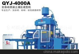 【液壓砌塊機(jī)】價格,廠家,圖片,泉州聯(lián)達(dá)市政機(jī)械制造-