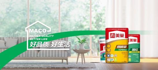 認證標準體系 逐漸完善,美巢品質脫穎而出