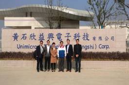 臺廠pcb供應鏈產業聚落正在華中地區成形,tpca參訪黃石欣興電子 定穎電子