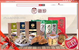 徽珍食品專營店 十大品牌網