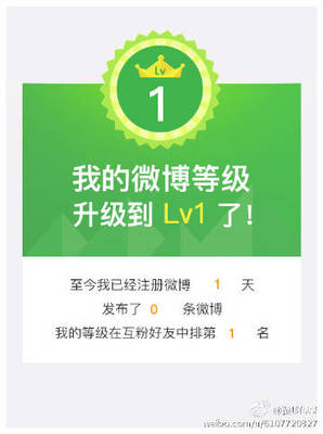 穎珍傳奇的微博_微博