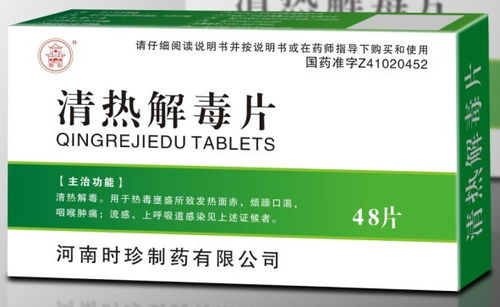 非處方藥 otc產(chǎn)品