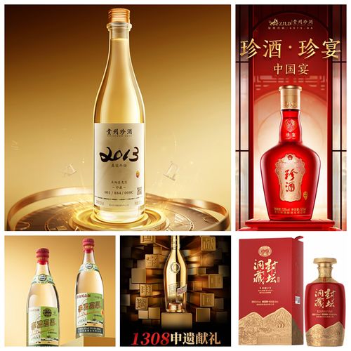 珍酒李渡,距 百億頭部 更近一步