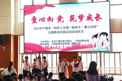 寧德:暖心!學(xué)校里來了“大朋友”,送來了黨史故事~